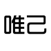 上海且姿实业有限公司企业店
