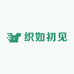 鄂尔多斯市织如初见个体店