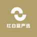 红白蓝严选