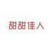 甜甜佳人美甲店