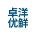 卓洋优鲜舟山海鲜甄选