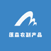 原森农副产品