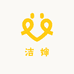 河南洁婶商贸的店铺头像