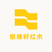 聚雅轩红木