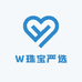 W珠宝严选