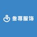 叁荨服饰