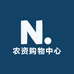农资购物中心