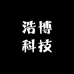 浩博科技工厂店