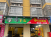 鹅掌盟博白狮头鹅生鲜店零售店