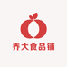 乔大食品铺