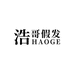 浩哥假发假发旗舰店