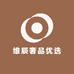 维辰奢品优选