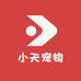 小天宠物用品店