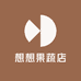 想想果蔬店