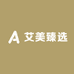艾美化妆品专营店
