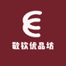 敬钦优品坊