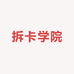 咪咕潮玩