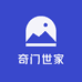 奇门氏家陈的店铺头像