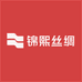 锦熙丝绸个体店
