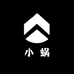 小蜗生鲜店