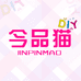 今品猫DIY