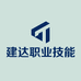 建造师上岸课堂