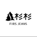 FIRS JEANS顺溢男装专卖店