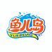 鱼儿岛饵料