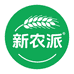 新农派