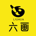 六画企业店