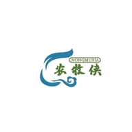 农牧侠食品企业店