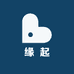 缘起结缘处