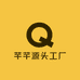 丽林源头工厂