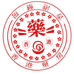 香港白发转黑发馆