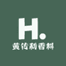 黄传利香料