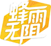 蜂雨无阻家庭农场