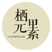 栖里元素内衣旗舰店