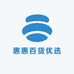 惠惠百货优选