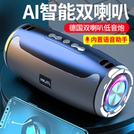 爱乐数码科技