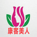 康客美人食品超市