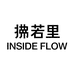 拂若里美妆旗舰店