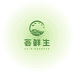 荟鲜生生鲜
