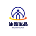 沐鑫工厂供应链