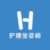 护腰坐姿椅工厂店
