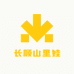 长顺山里娃
