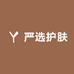 严选护肤美妆店
