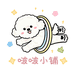 啵啵小铺冰箱贴