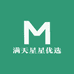 满天星星优选