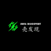 壳发现数码店