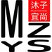 沐子宜尚家居